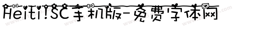 Heiti SC手机版字体转换